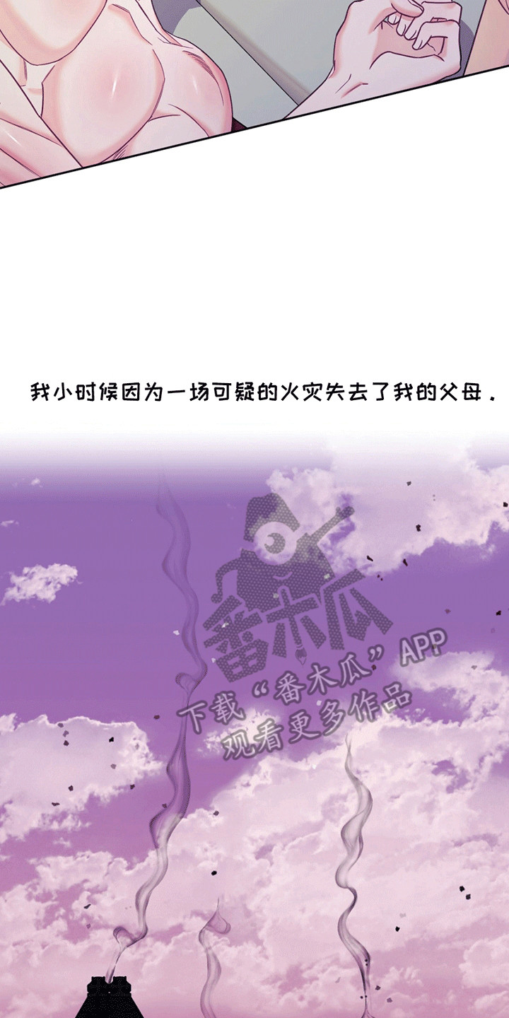 谁是凶手漫画,第1章：火灾2图