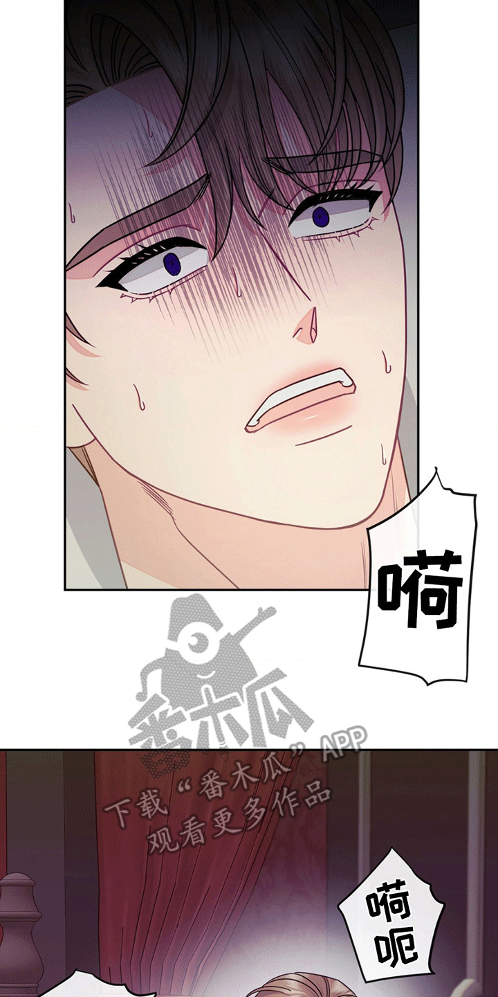 谁是凶手漫画,第1章：火灾4图