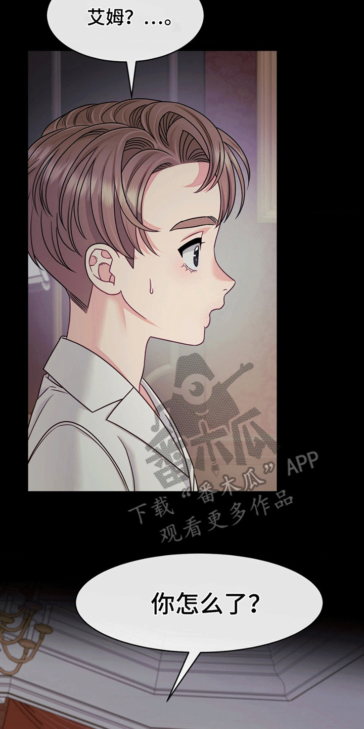 谁是凶手漫画,第3章：应激5图
