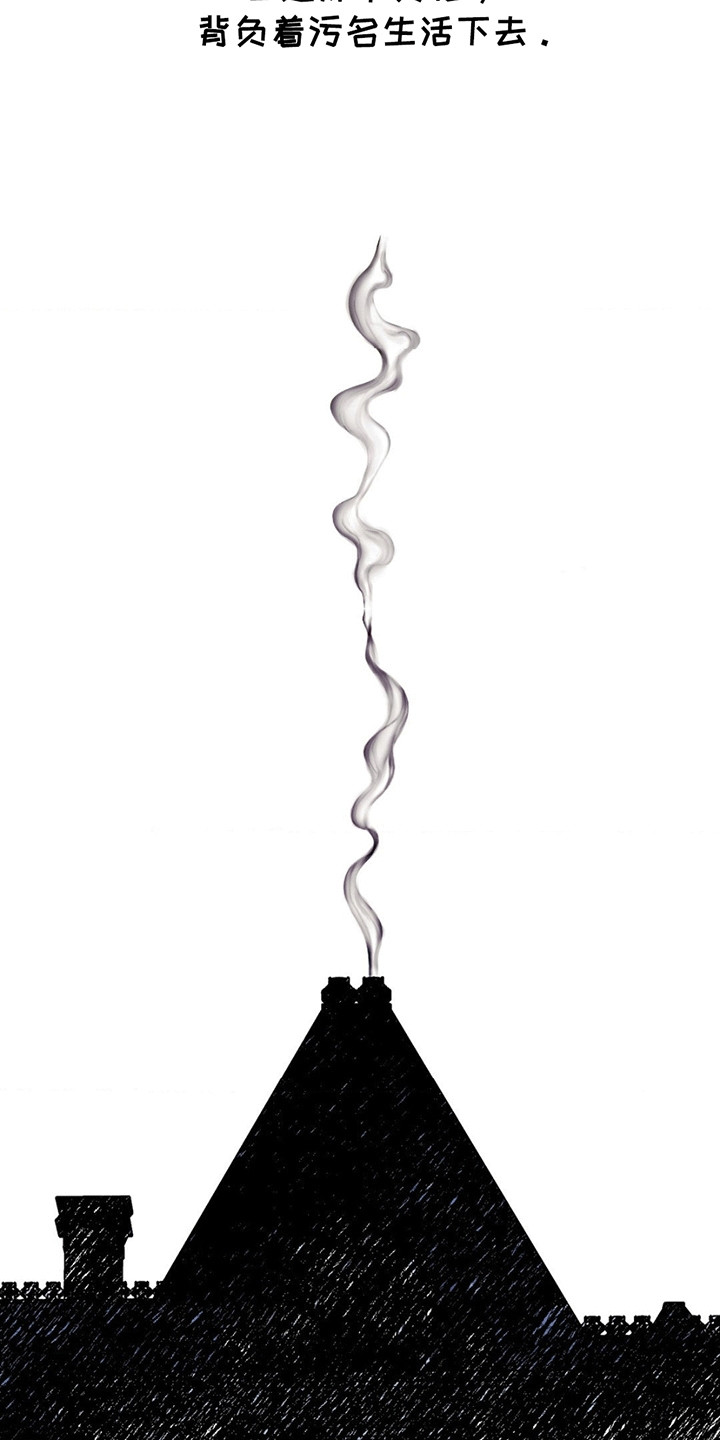 谁是凶手漫画,第12章：掩埋（已完结）5图