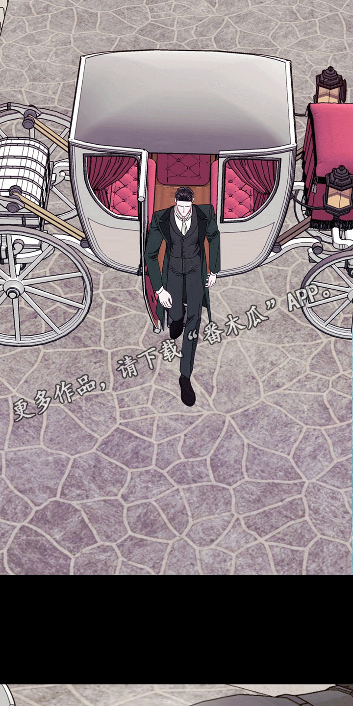 谁是凶手漫画,第11章：光芒1图