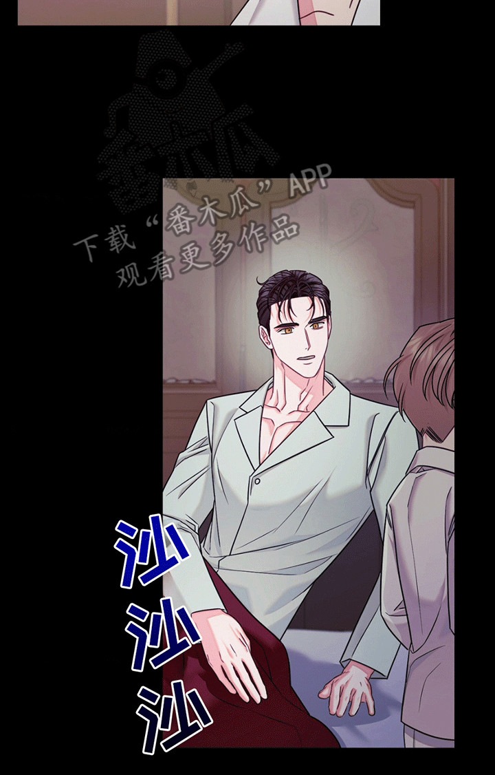 谁是凶手漫画,第3章：应激4图