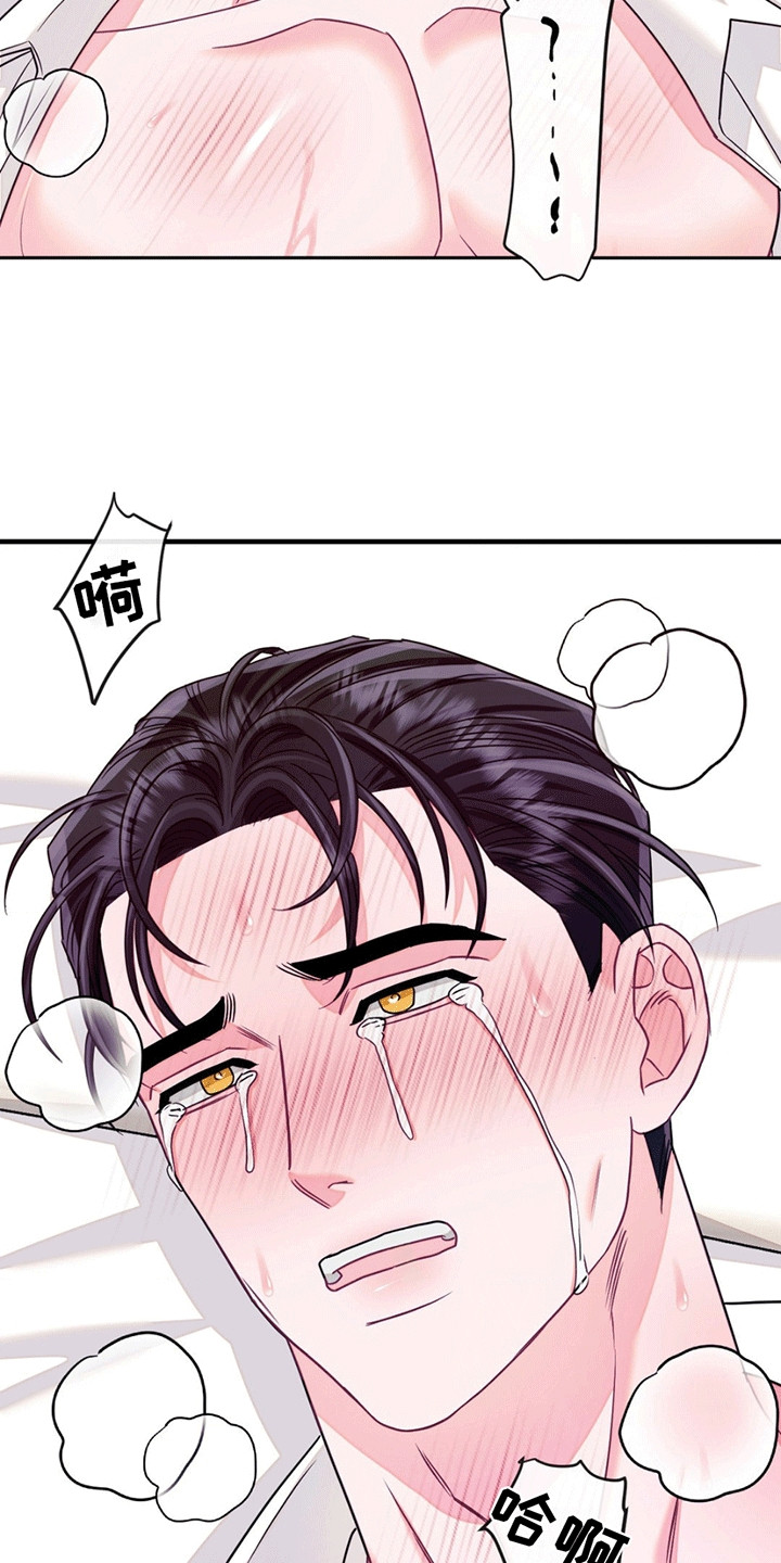 谁是凶手漫画,第10章：质问4图