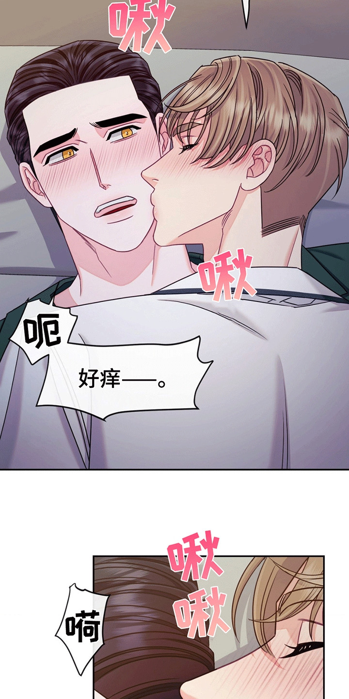 谁是凶手漫画,第5章：承担2图