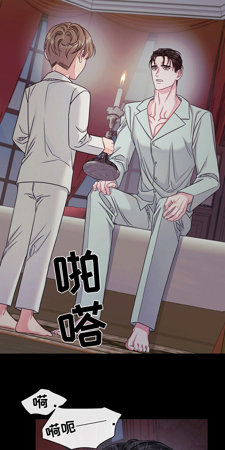 谁是凶手漫画,第3章：应激1图