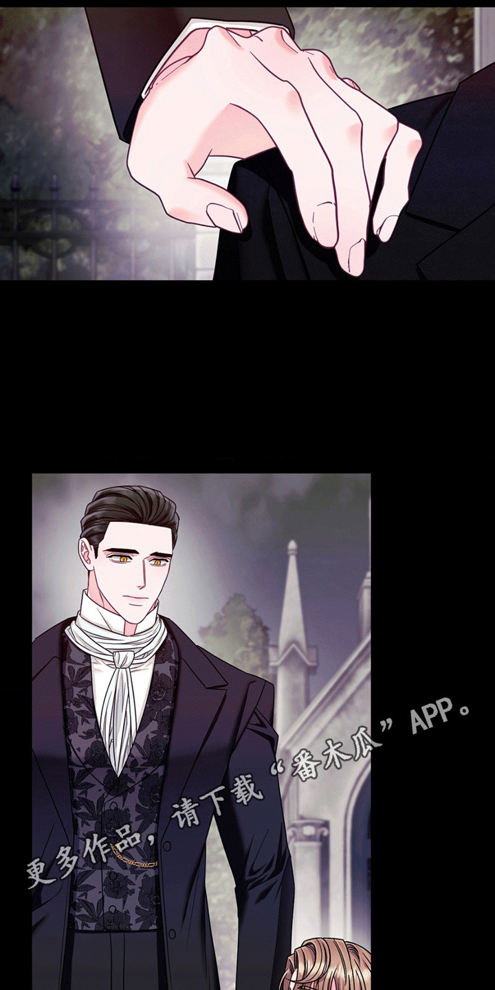 谁是凶手漫画,第1章：火灾5图