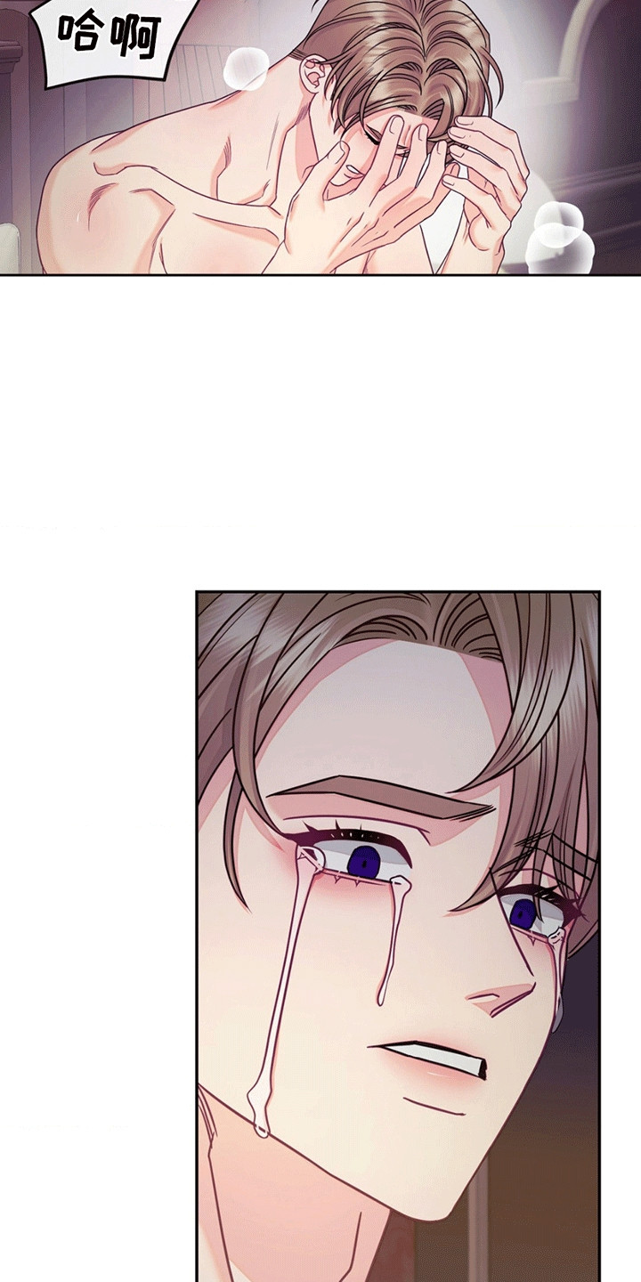 谁是凶手漫画,第1章：火灾5图