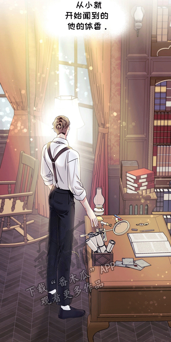 谁是凶手漫画,第4章：不一样的爱4图