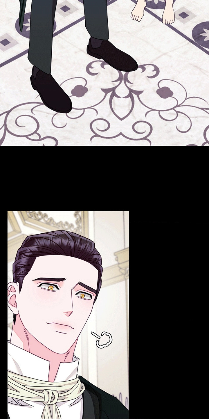 谁是凶手漫画,第11章：光芒2图