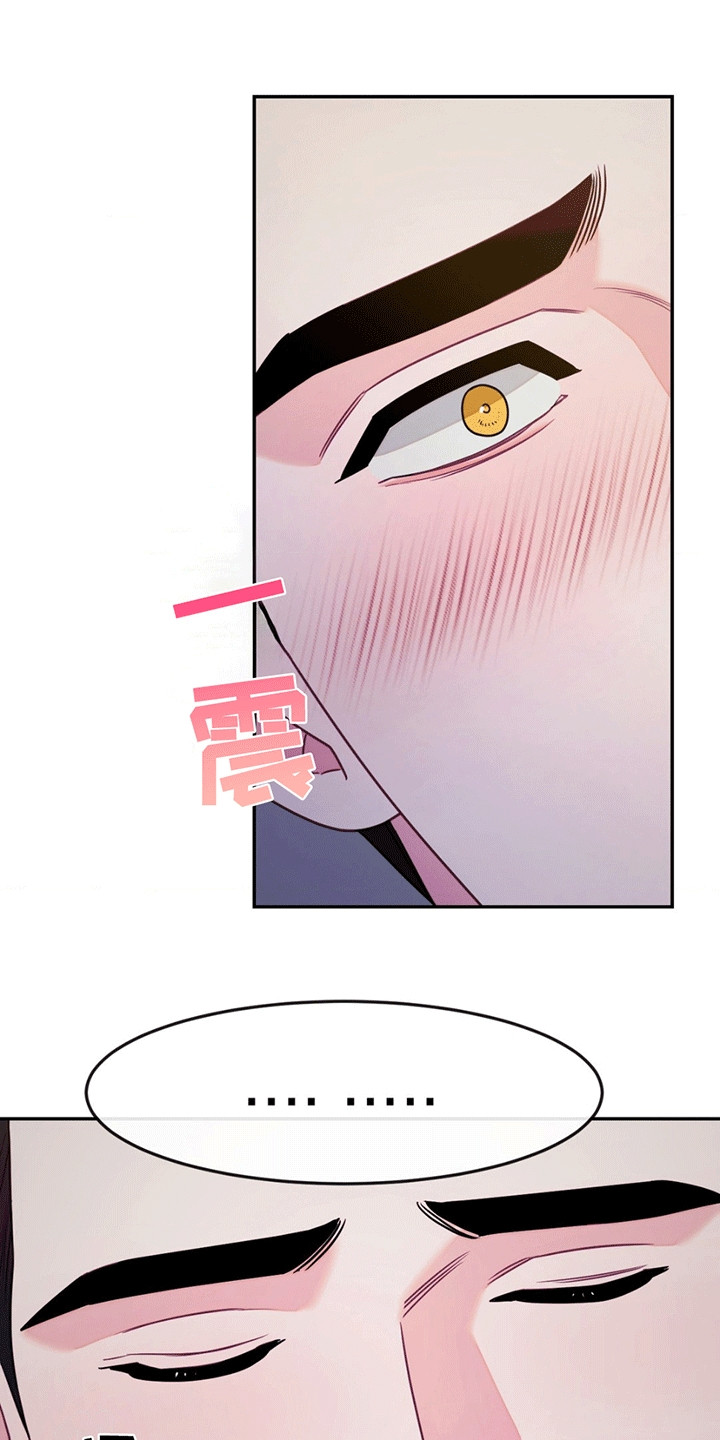 谁是凶手漫画,第5章：承担5图