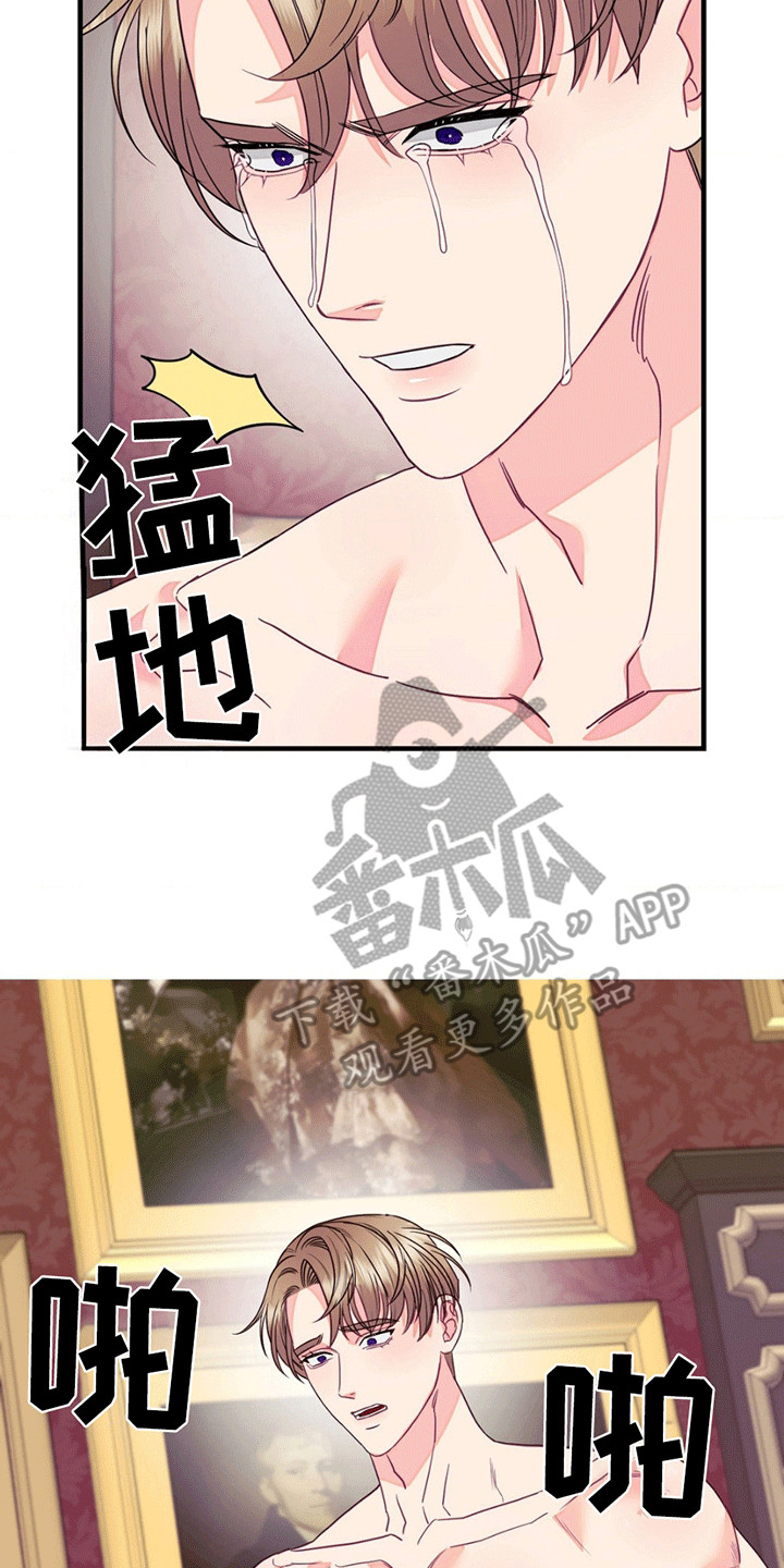 谁是凶手漫画,第10章：质问5图