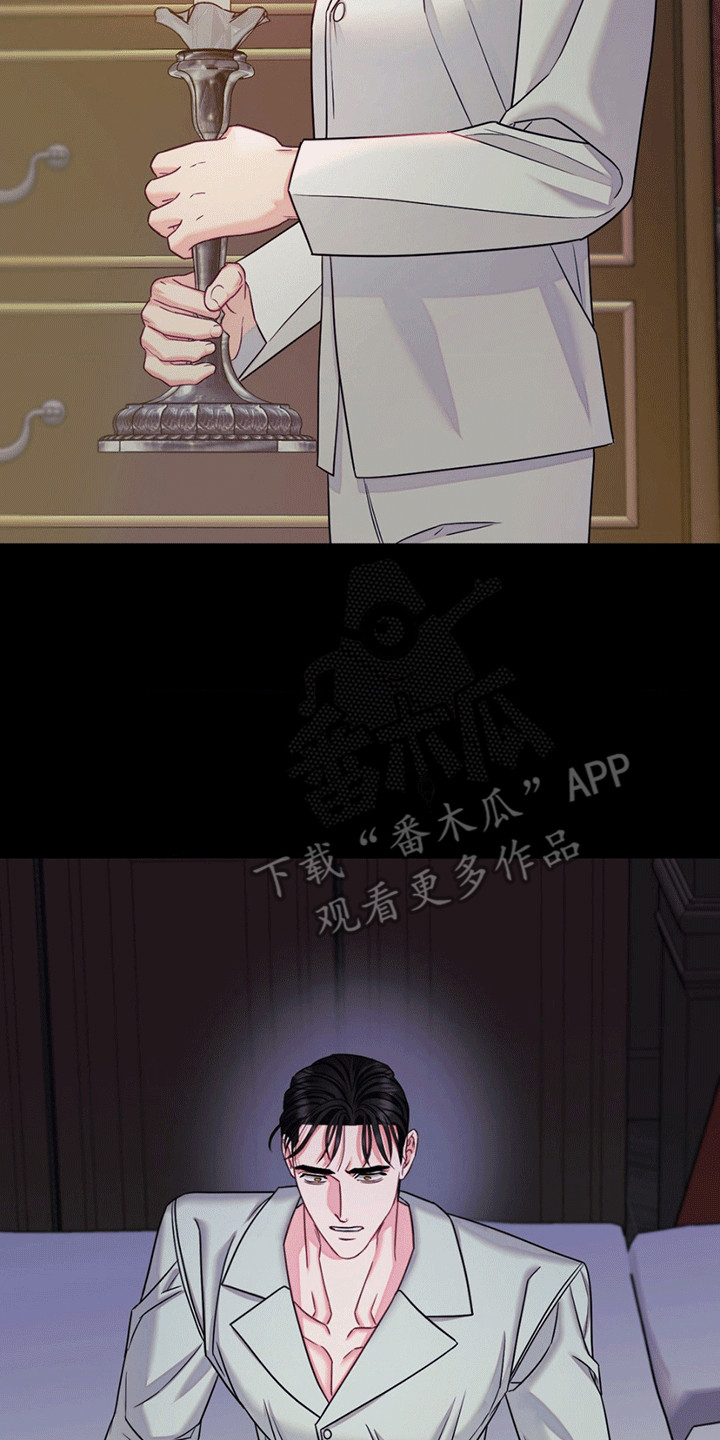 谁是凶手漫画,第3章：应激2图