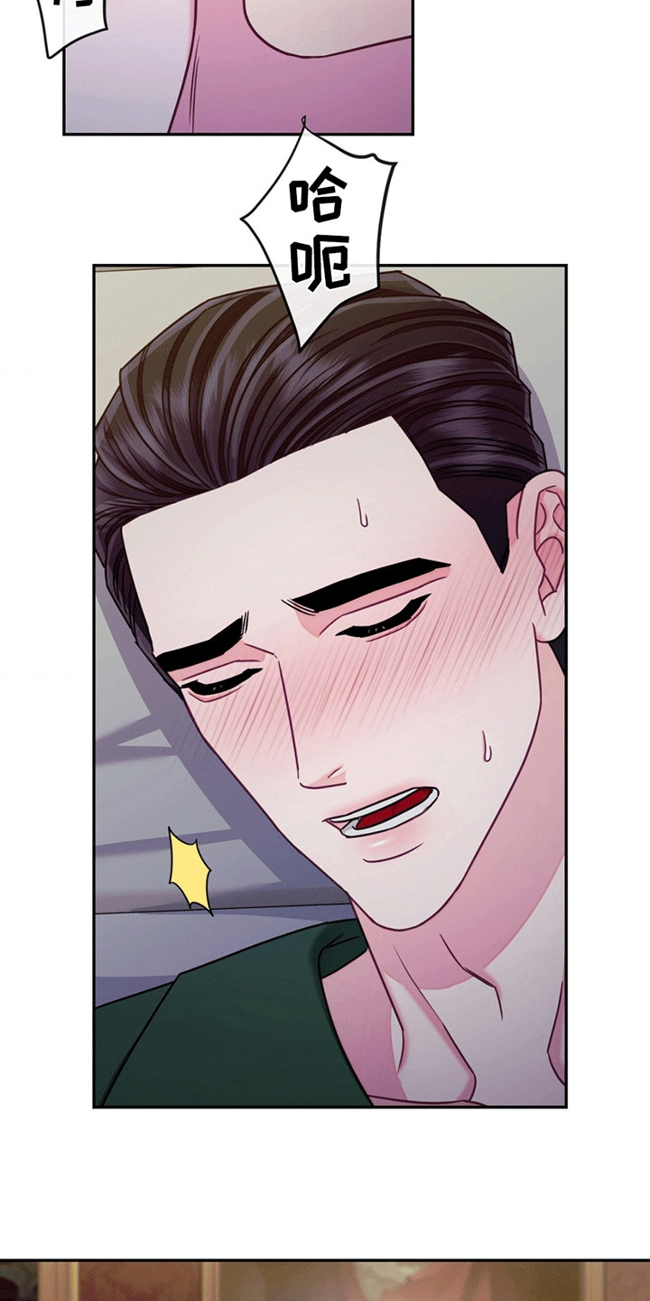 谁是凶手漫画,第5章：承担4图