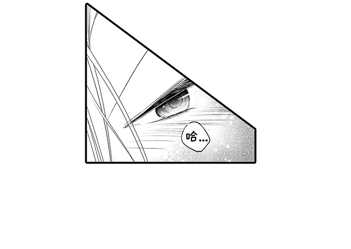 你是我唯一渴望的人漫画,第14章：心跳声5图