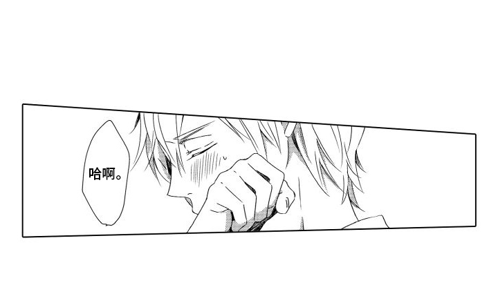 错过的末班车漫画,第6章：消息4图