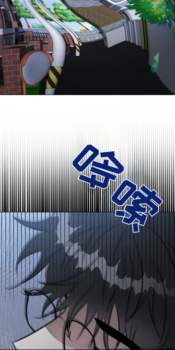 红蛇梦魇漫画,第3章：晕倒3图