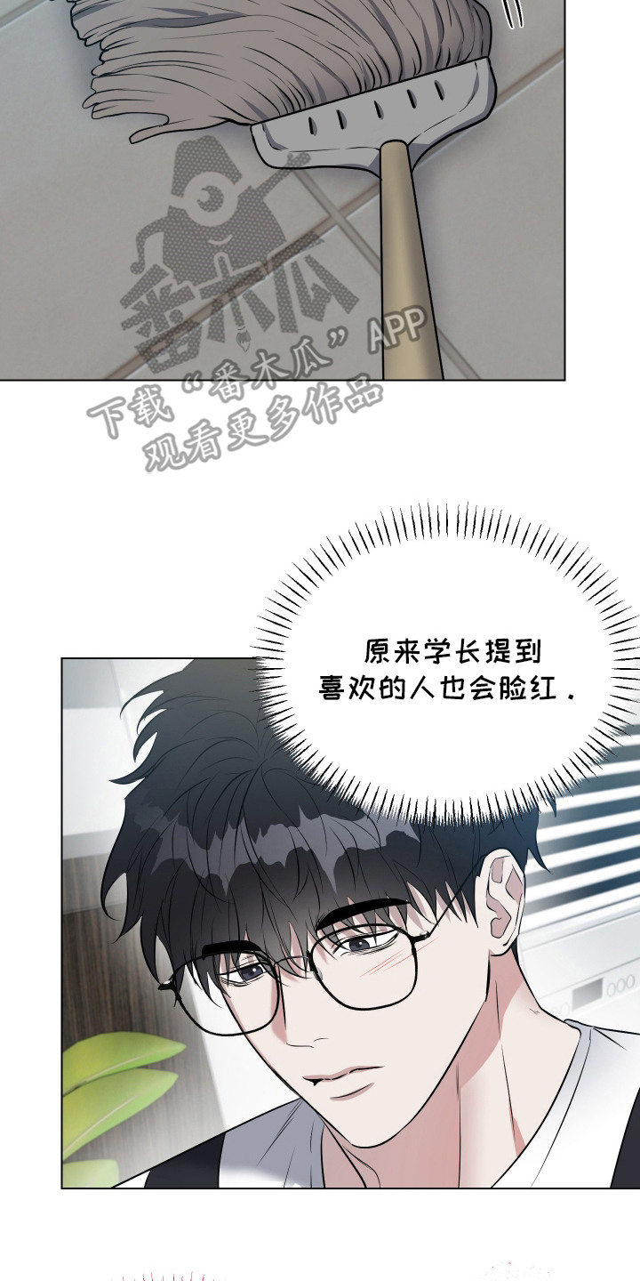 红蛇梦魇漫画,第10章：胡思乱想4图