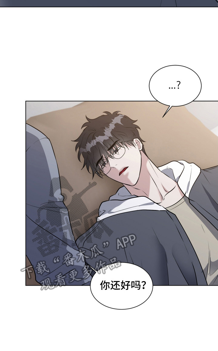 红蛇梦魇漫画,第3章：晕倒3图