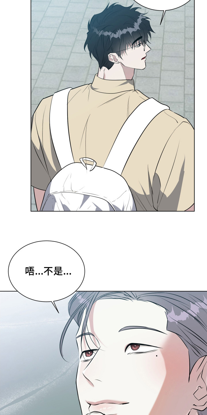 红蛇梦魇漫画,第9章：装可怜4图