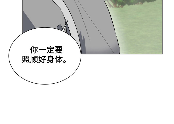 红蛇梦魇漫画,第13章：买药2图