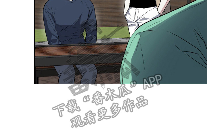 红蛇梦魇漫画,第5章：担心5图