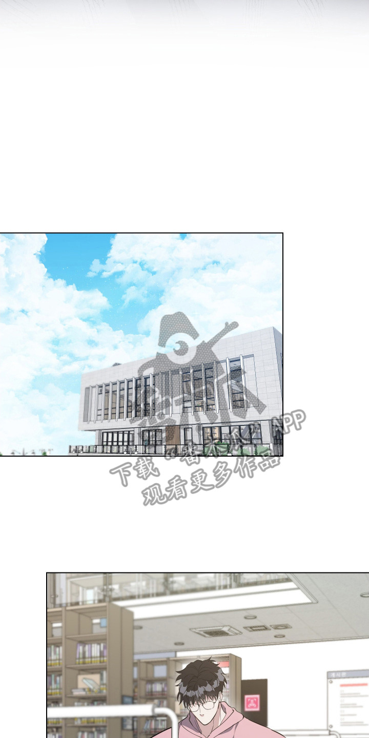 红蛇梦魇漫画,第12章：噩梦2图