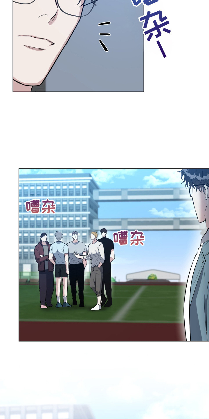 红蛇梦魇漫画,第1章：怪事5图