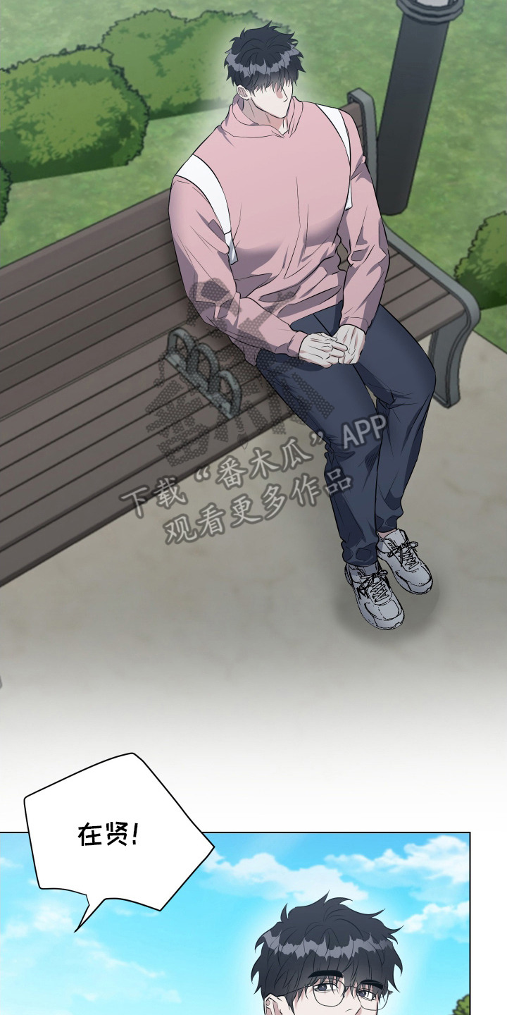 红蛇梦魇漫画,第13章：买药2图