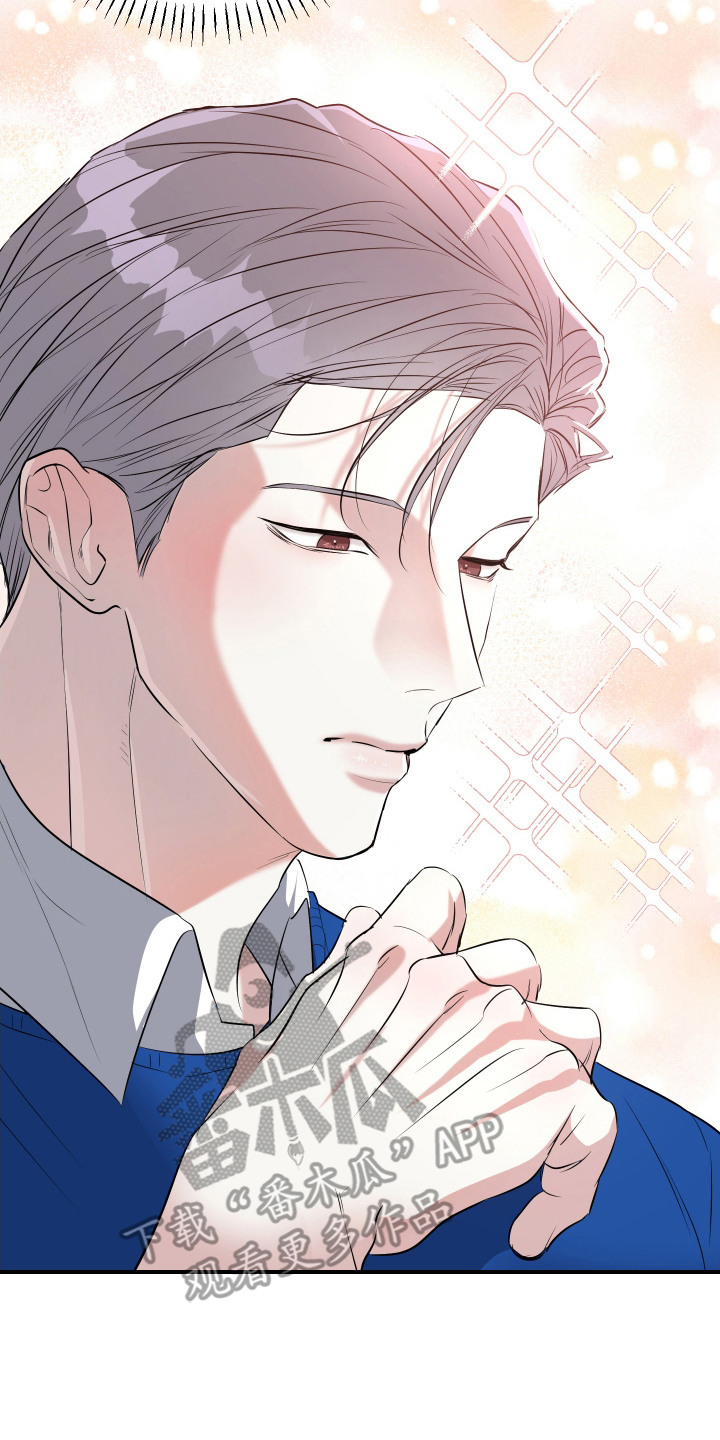 红蛇梦魇漫画,第8章：套近乎2图
