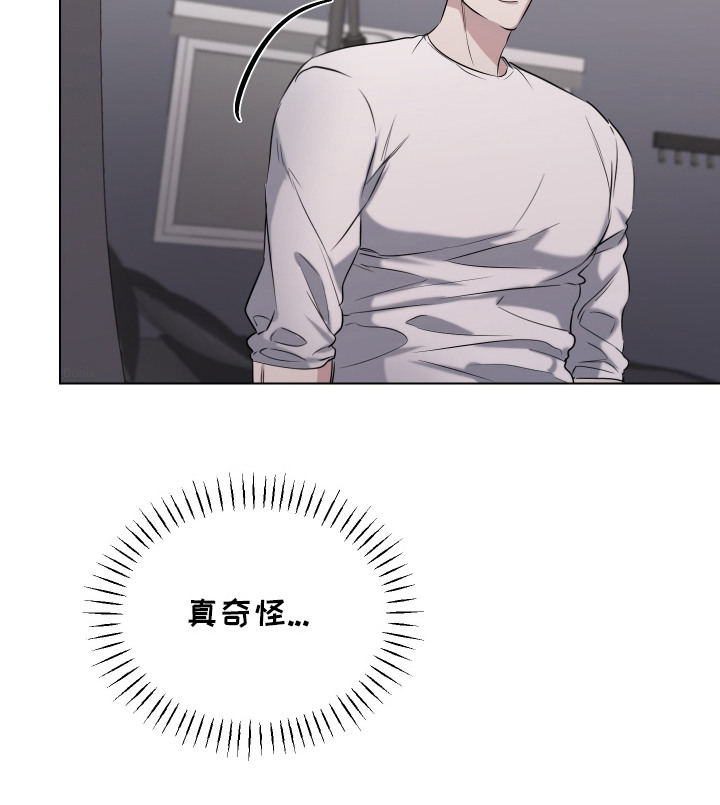 红蛇梦魇漫画,第11章：声响2图