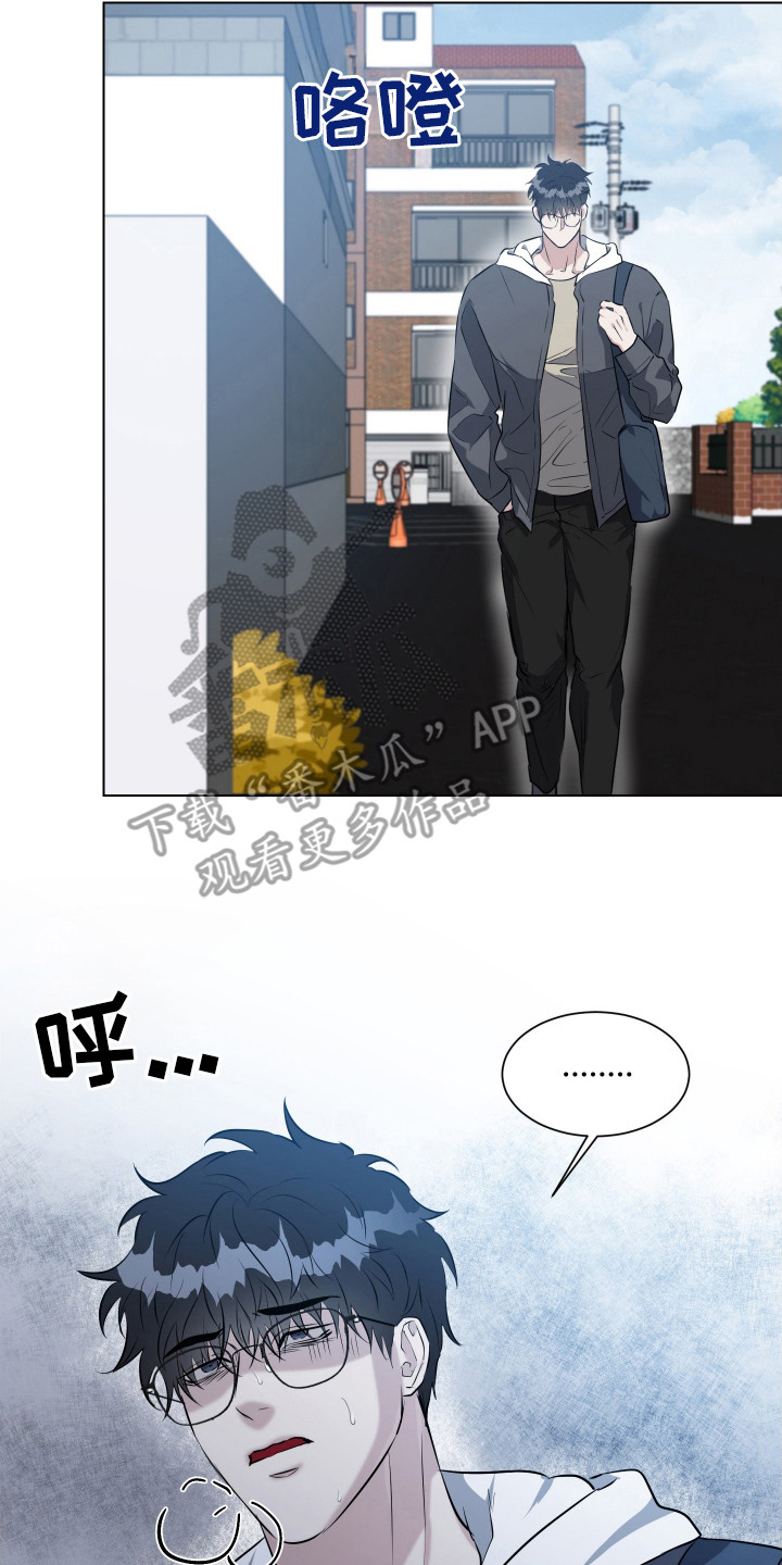 红蛇梦魇漫画,第3章：晕倒4图