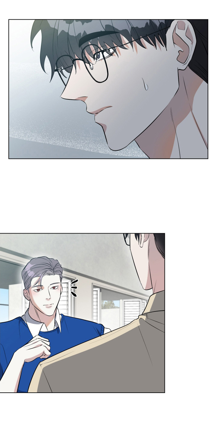 红蛇梦魇漫画,第8章：套近乎3图