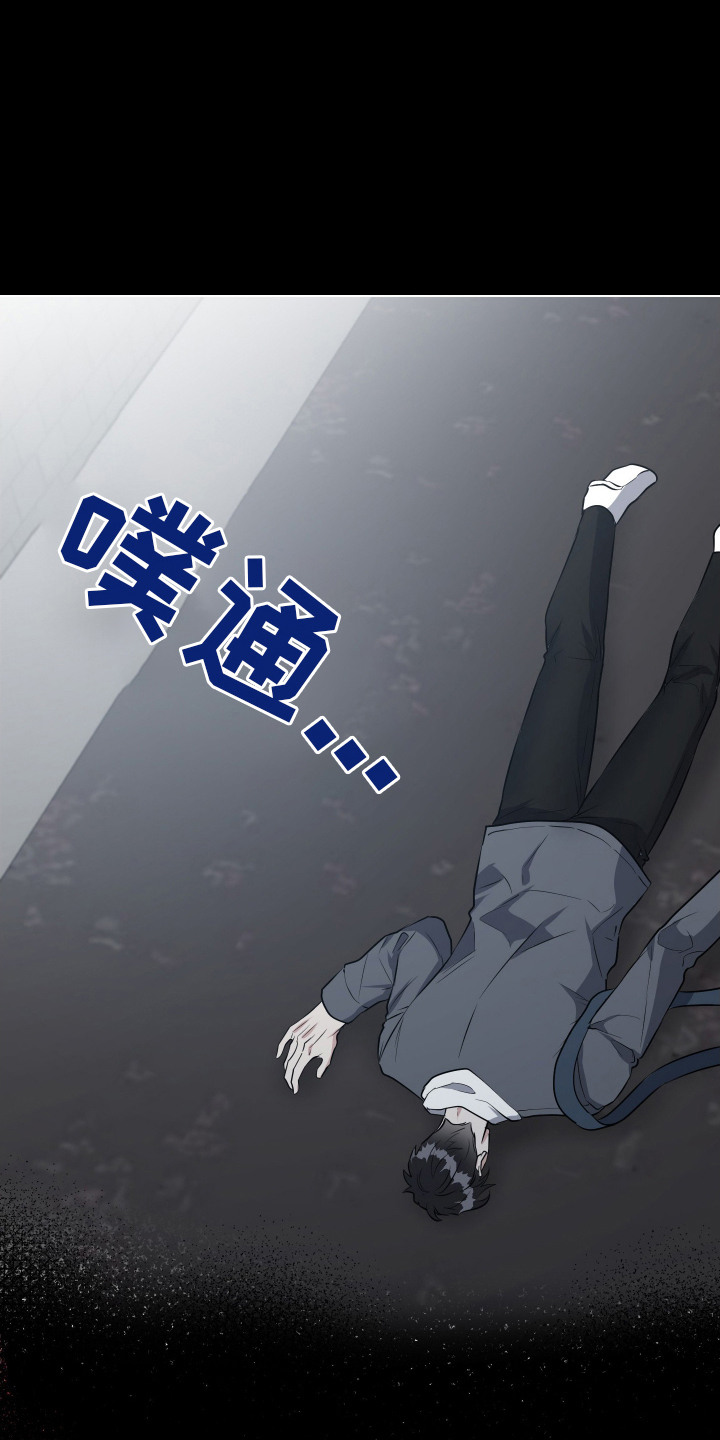 红蛇梦魇漫画,第3章：晕倒4图