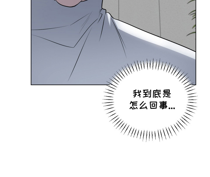 红蛇梦魇漫画,第4章：检查4图