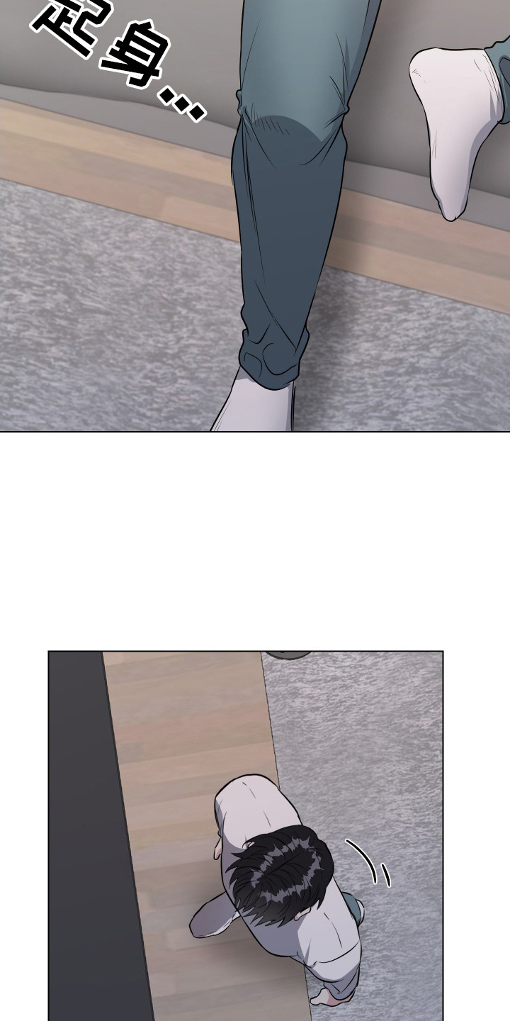 红蛇梦魇漫画,第11章：声响1图