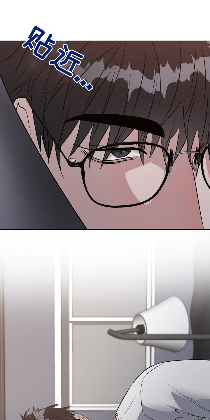 红蛇梦魇漫画,第11章：声响3图