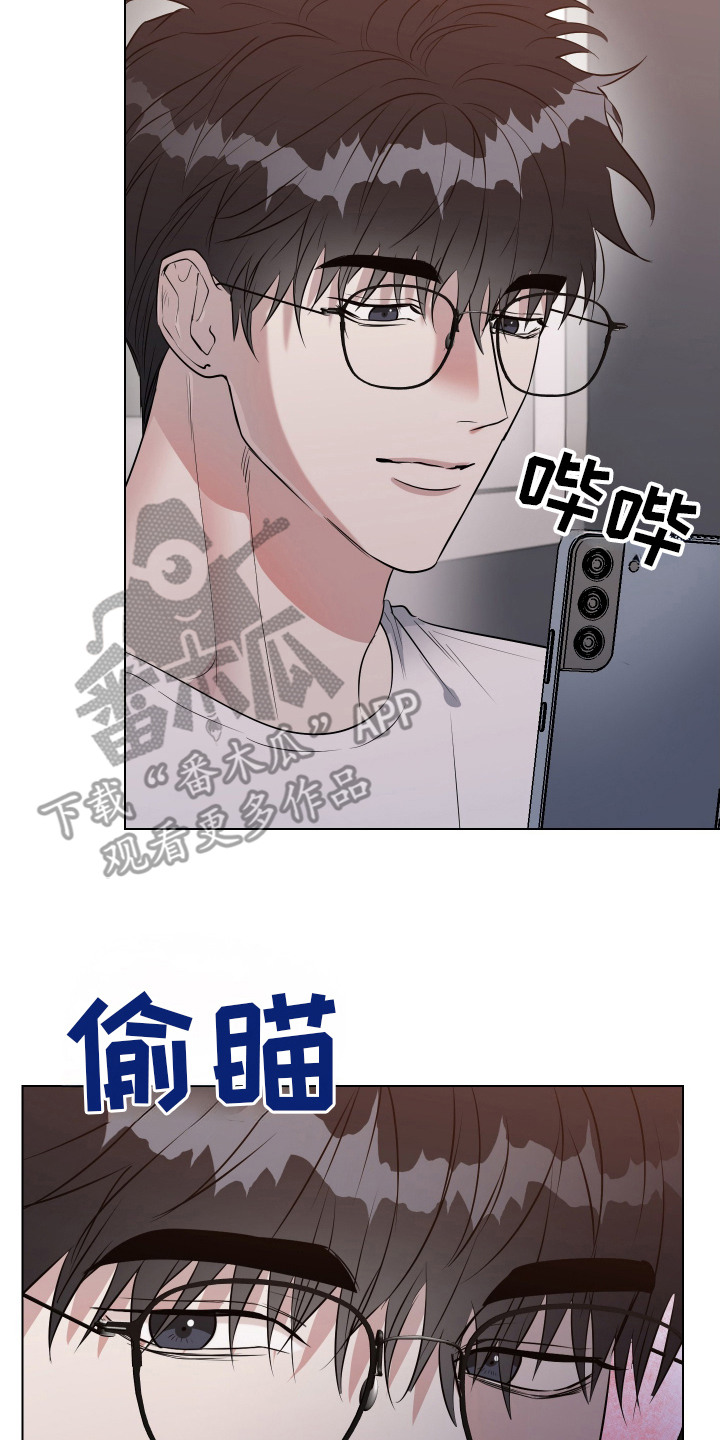 红蛇梦魇漫画,第11章：声响4图