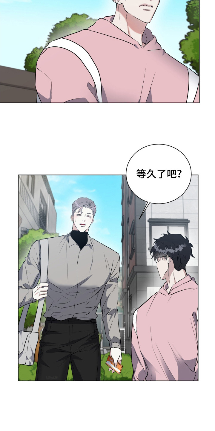 红蛇梦魇漫画,第13章：买药3图
