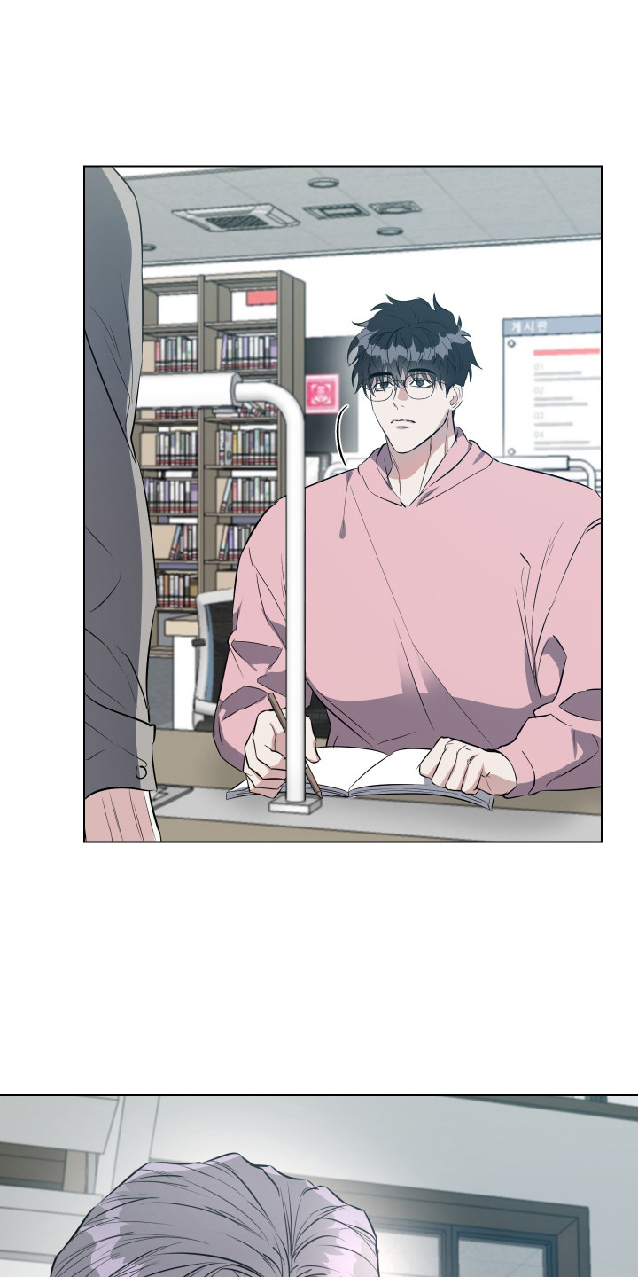 红蛇梦魇漫画,第12章：噩梦2图