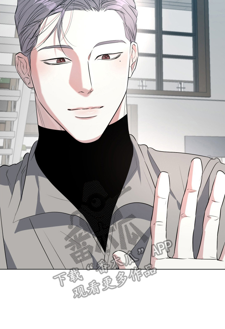 红蛇梦魇漫画,第12章：噩梦3图