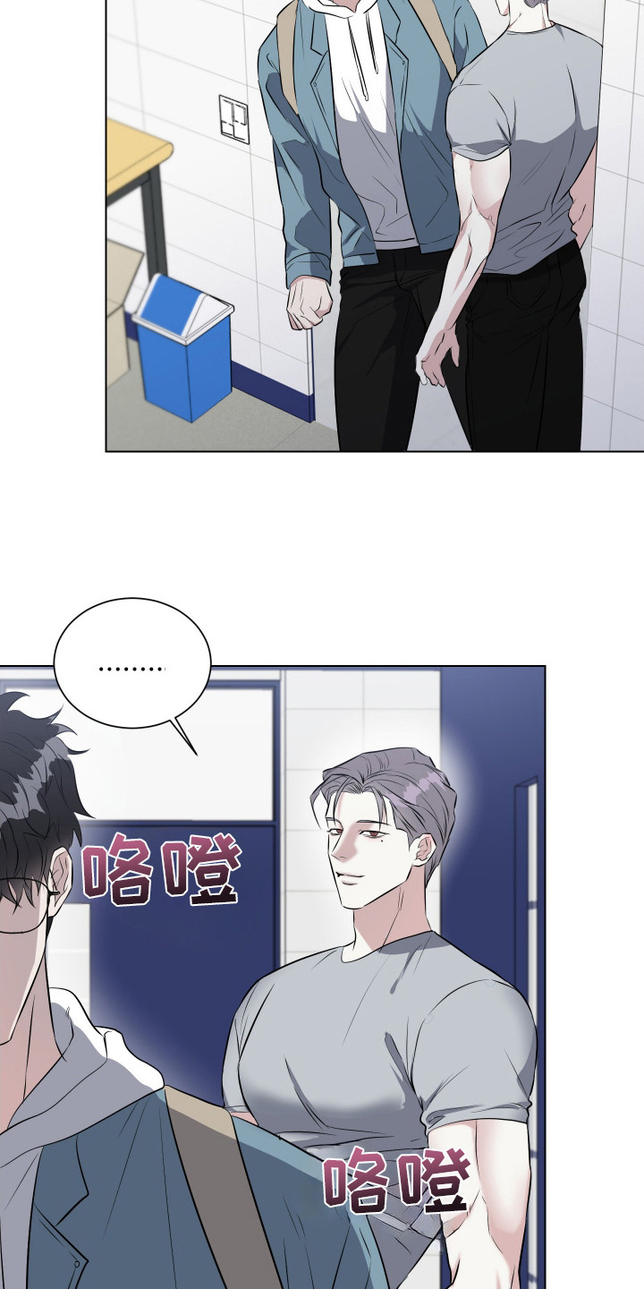 红蛇梦魇漫画,第2章：一直看着5图