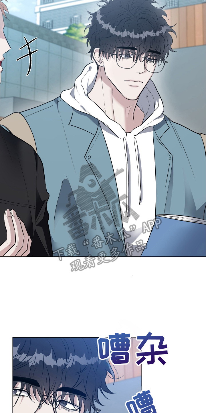 红蛇梦魇漫画,第1章：怪事4图