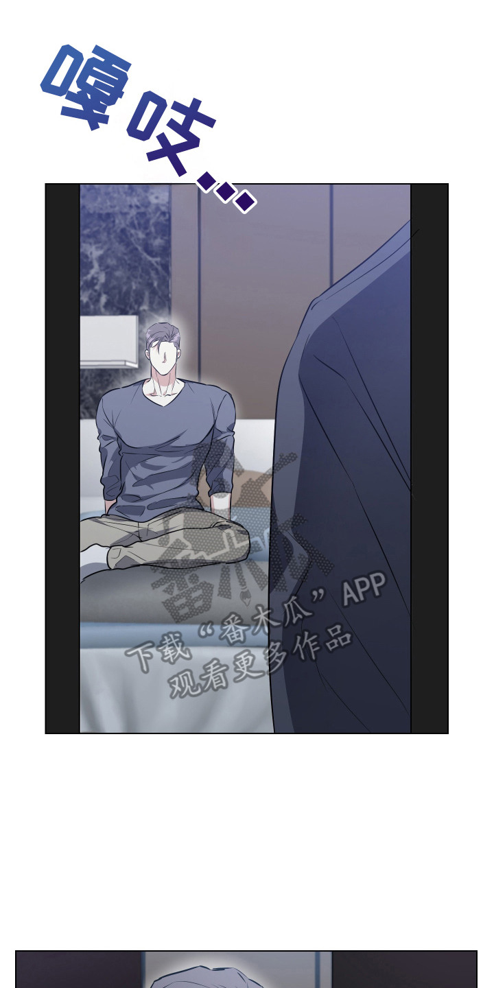 红蛇梦魇漫画,第4章：检查4图