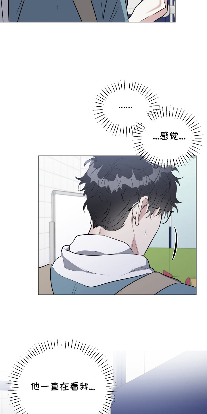 红蛇梦魇漫画,第2章：一直看着1图