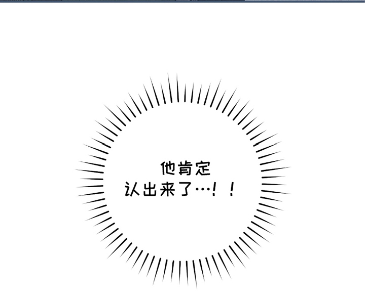 我的发小是同志漫画,第16章：这种情况3图