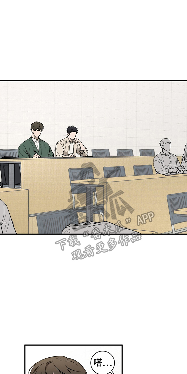 我的发小是同志漫画,第17章：超级在意4图