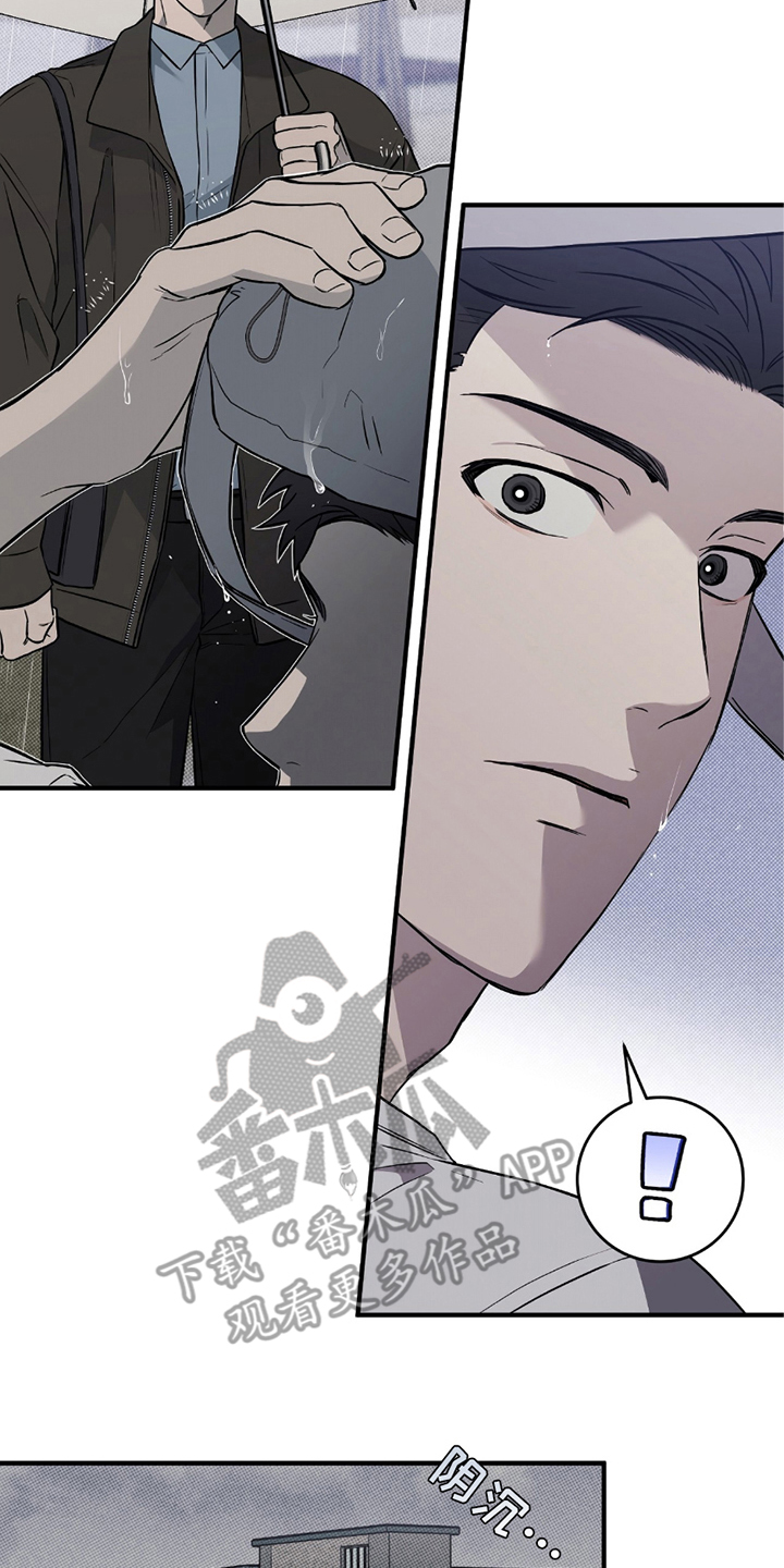 我的发小是同志漫画,第11章：一起撑伞4图