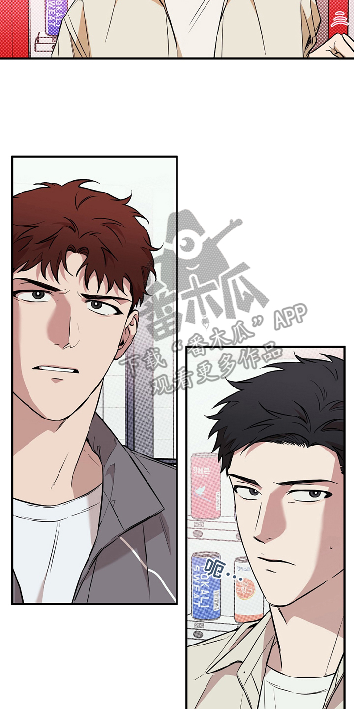 我的发小是同志漫画,第16章：这种情况4图