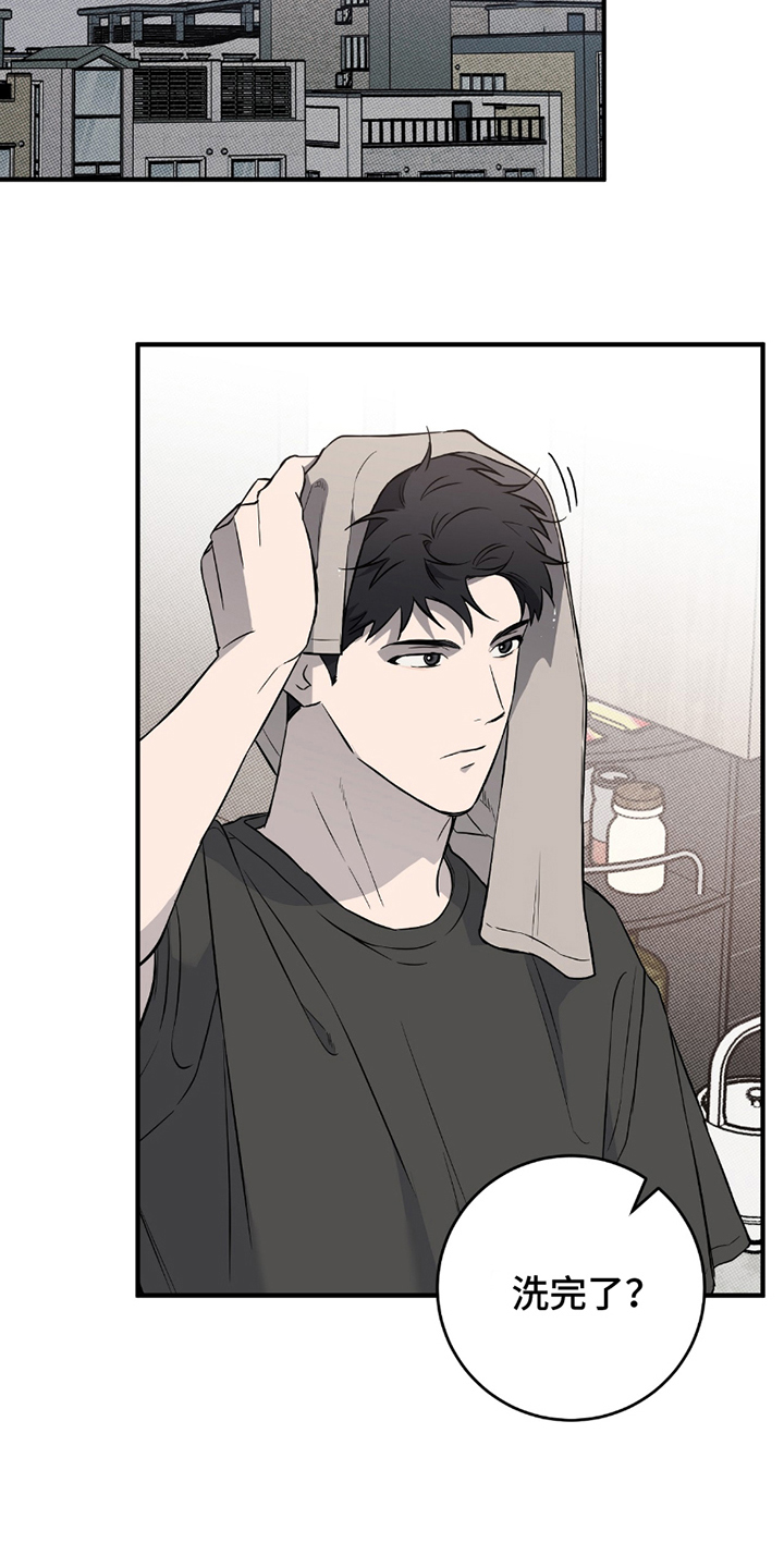 我的发小是同志漫画,第11章：一起撑伞5图