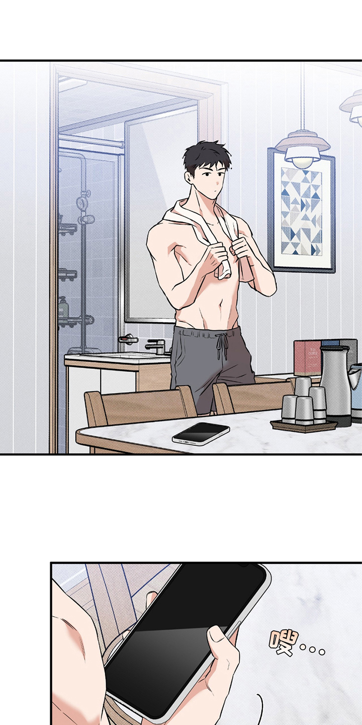 我的发小是同志漫画,第19章：最后的良心1图